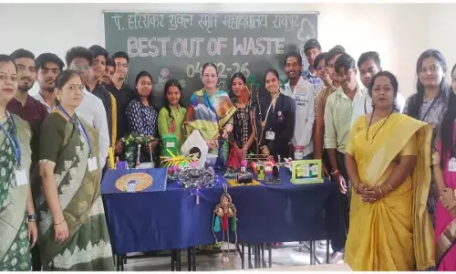 Pt. Harishankar Shukla Memorial College: पं. हरिशंकर शुक्ल स्मृति महाविद्यालय में वेस्ट आउट ऑफ बेस्ट व रंगोली प्रतियोगिता...