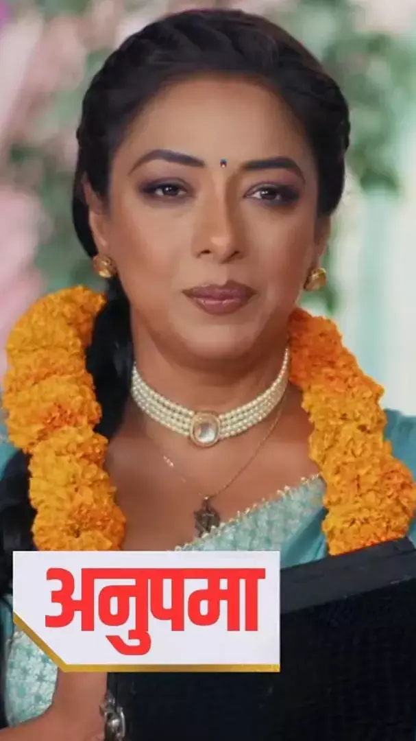 Anupama 04 February 2026: हाथ जोड़कर अनुपमा के पैरों में गिरे वसुंधरा-पराग