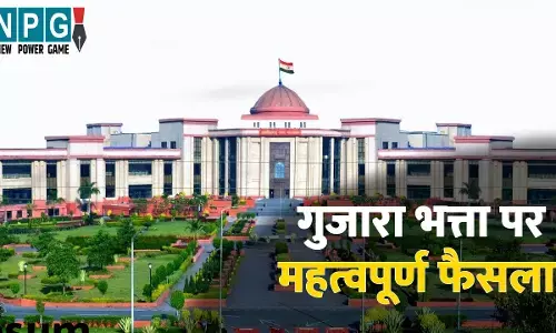 Bilaspur High Court