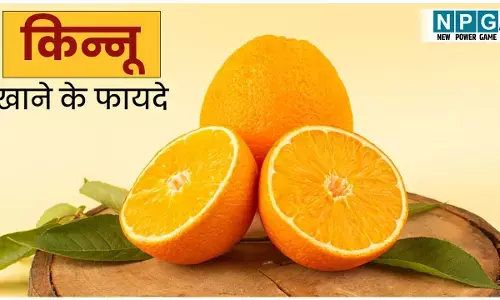 Kinnow Health Benefits: संतरे से दोगुना कैल्शियम है किन्नू में, सर्दियों में रोज़ किन्नू खाने के जबरदस्त फायदे जानिए