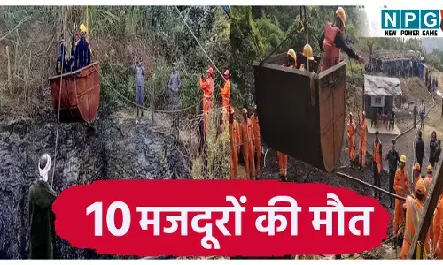 Meghalaya Mine Blast