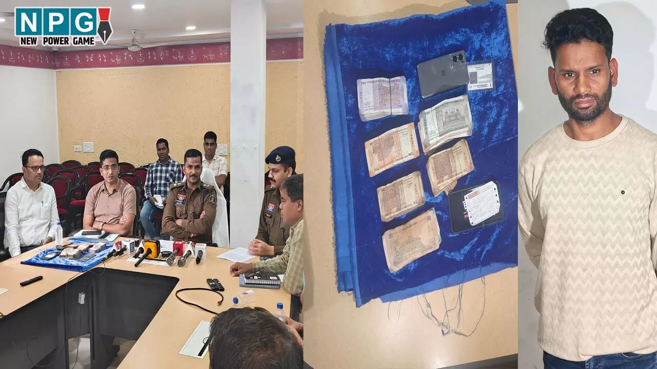 Raipur News: रायपुर में शातिर चोर गिरफ्तार... दिल्ली में करोड़ों की चोरी समेत कई जिलों में दे चुका है बड़ी चोरी को अंजाम...नगदी, ज्वेलरी जब्त Raipur News: रायपुर में शातिर चोर गिरफ्तार... दिल्ली में करोड़ों की चोरी समेत कई जिलों में दे चुका है बड़ी चोरी को अंजाम...नगदी, ज्वेलरी जब्त