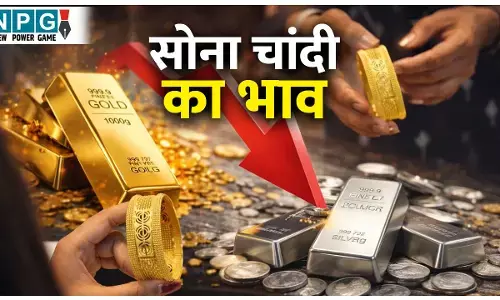 Gold Rate Today 6 Feb 2026: लगातार दूसरे दिन टूटा सोना, खरीदारी से पहले जान लें ताज़ा भाव