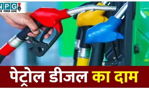 Petrol Diesel Price Today: 6 फरवरी के ताज़ा रेट जारी, जानें आपके शहर में पेट्रोल-डीजल का भाव