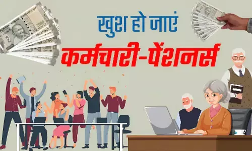 DA Hike Breaking: सरकारी कर्मचारी होंगे मालामाल! होली से पहले बढ़ सकता है DA-DR, जानिए आपकी जेब में हर महीने कितने रुपये आएंगे?