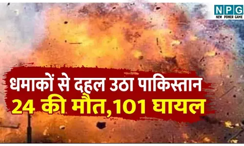 Islamabad Mosque Blast: धमाकों से दहल उठा पाकिस्तान, जुमे की नमाज़ में सबसे बड़ा आतंकी हमला, 24 की मौत, 101 घायल, रेस्क्यू ऑपरेशन जारी