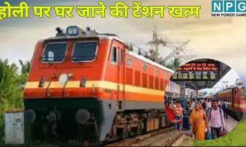 Bihar Special Train-Bus : होली पर घर जाने की टेंशन खत्म : बिहार के लिए चलेंगी 285 स्पेशल ट्रेनें, देखें रूट और टाइमिंग की पूरी लिस्ट