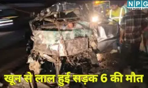 Mathura Road Accident : भीषण सड़क हादसा : बेकाबू कंटेनर की टक्कर में 6 यात्रियों की दर्दनाक मौत, खून से लाल हुई सड़क