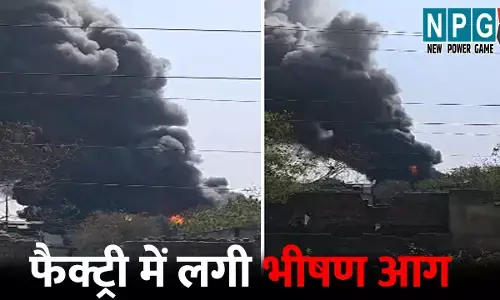 Raipur Fire News: रायपुर के तार फैक्ट्री में लगी भीषण आग VIDEO, आसमान में छाया काले धुएं का गुबार, आग बुझाने में जुटी फायर ब्रिगेड की टीम