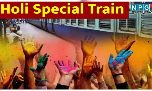 HOLI Special Train: SECR होली स्पेशल ट्रेन; यात्रियों के लिए खुशखबरी; होली त्योहार में चलेगी 15 स्पेशल ट्रेन