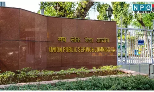 UPSC Call Center: यूपीएससी कॉल सेंटर: अब दो शिफ्टों में संचालित होगा यूपीएससी कॉल सेंटर, उम्मीदवारों की सुविधा के लिए UPSC ने जारी किया निर्देश