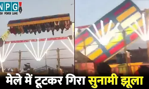 Surajkund Mela Accident