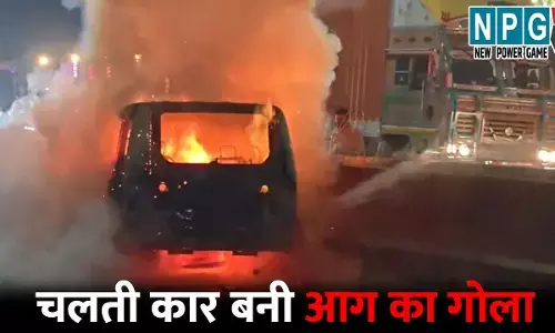 Raipur Car Caught Fire