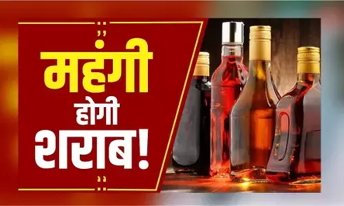 mp liquor price :  MP के शराब शौकीनों के लिए बुरी खबर ! महँगी होगी शराब