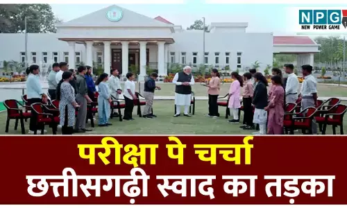 PM Modi pariksha pe charcha: परीक्षा पे चर्चा’ में छत्तीसगढ़ के स्वाद का तड़का, पीएम मोदी ने चखी ठेठरी और खुरमी