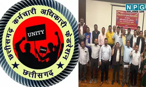 CG DA Arrears News: डीए एरियर्स की मांग, अधिकारी-कर्मचारी फेडरेशन ने सरकार को लिखा पत्र, बंगाल की तरह छतीसगढ़ के कर्मचारियों को भी मिले लंबित महंगाई भत्ता एरियर्स
