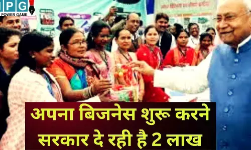 Mukhyamantri Mahila Rozgar Yojana : महिलाओं के लिए खुशखबरी : अपना बिजनेस शुरू करने सरकार दे रही है 2 लाख, जानें कैसे मिलेंगी 5 किश्तें...