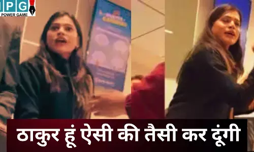 Kanpur Bank Viral News : बैंक में बवाल : महिला कर्मचारी का पारा हाई, ग्राहक को धमकाते हुए बोली- ठाकुर हूं, ऐसी की तैसी कर दूंगी...
