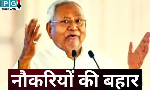 Bihar Job News 2026 : बिहार में नौकरियों की बहार: 2026 में 1.50 लाख सरकारी पदों पर भर्ती, महिलाओं के साथ पूर्व फौजियों को भी मौका...