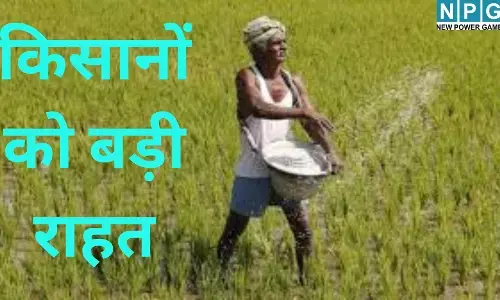 Bihar Farmer Registry 2026 : किसानों को बड़ी राहत : अब इतने तारीख तक करा सकेंगे फार्मर रजिस्ट्री