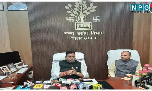 Bihar News: गन्ना उद्योग विभाग के मंत्री ने ली प्रेसवार्ता, राज्य के 25 जिला पदाधिकारियों को चीनी मिल स्थापना के लिए जगह चिन्हित करने का दिया गया निर्देश