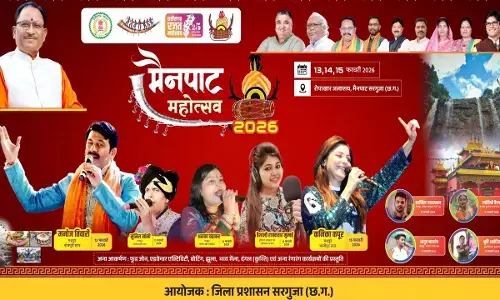 CG Mainpat Festival: मुख्यमंत्री विष्णुदेव करेंगे 13 फरवरी को मैनपाट महोत्सव का शुभारंभ, मनोज तिवारी, बॉलीवुड सिंगर कनिका कपूर की होगी प्रस्तुति