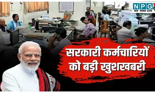 8th Pay Commission: कर्मचारियों को लगा जैकपॉट! 8वां वेतन आयोग कब होगा लागू? सरकार ने संसद में बता दिया टाइमलाइन, जानिए कब से आएगा बढ़ा हुआ पैसा?