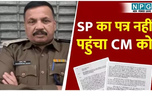 IPS Dharmendra Singh Chhavai: एसपी का विवादित पत्र 16 दिन बाद भी CM विष्णुदेव तक नहीं पहुंचा, सवाल...क्या सरकार को डिफेम करने SP से लिखवाया गया लेटर?