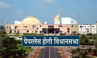 MP Assembly News : मध्यप्रदेश विधानसभा इस बजट सत्र से पहले होगा डिजिटल ! विधायक टेबलेट चलाते आएंगे नजर