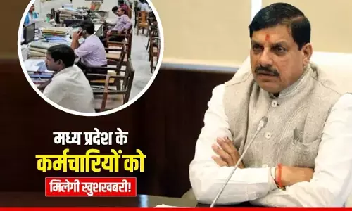 DA Hike News: सरकारी कर्मचारियों के लिए Good News! जल्द बढ़ेगा DA, 58 फीसदी हो जाएगा फिर महंगाई भत्ता