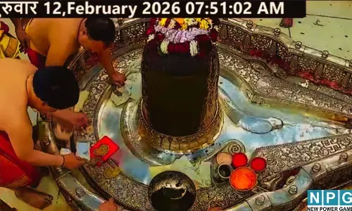 Mahakal Bhasm Aarti Live 12 Feb 2026 : फाल्गुन एकादशी पर बाबा महाकाल का दिव्य श्रृंगार, घर बैठे करें दर्शन.....