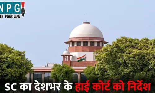 Supreme Court News