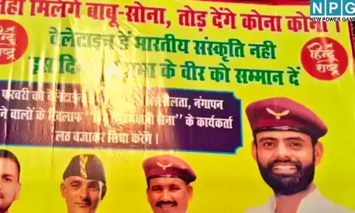 Valentine Day 2026 : वैलेंटाइन डे से पहले ये पोस्टर का कैसा शोर: जहां दिखेंगे बाबू-सोना वहां टूटेगा कोना-कोना...