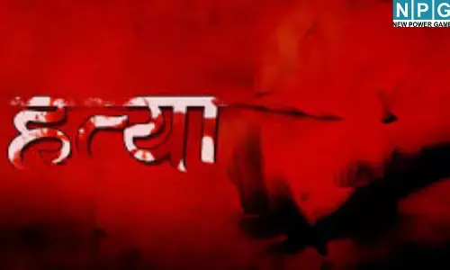 Jharkhand Crime News : माता बनी कुमाता : साहिबगंज में अवैध संबंधों के खुलासे के डर से मां ने बेटे की लेली जान, झाड़ियों में फेंकी लाश 