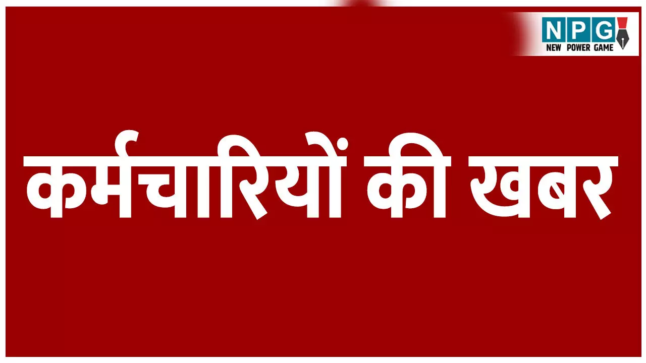 MP Employee News MP Employee News