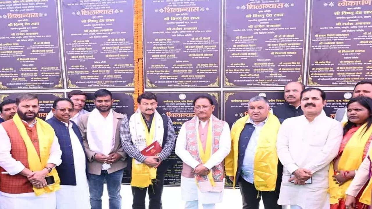 CG News: मुख्यमंत्री ने तीन दिवसीय मैनपाट महोत्सव का किया शुभारंभ, बस स्टैंड निर्माण की घोषणा, 523 करोड़ से अधिक के विकास कार्यों की सौगात... CG News: मुख्यमंत्री ने तीन दिवसीय मैनपाट महोत्सव का किया शुभारंभ, बस स्टैंड निर्माण की घोषणा, 523 करोड़ से अधिक के विकास कार्यों की सौगात...