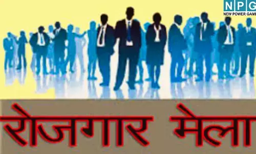 Bihar Rojgar Mela : बिहार में नौकरी का शानदार मौका : 20 फरवरी को 1000 पदों पर सीधी भर्ती, जानें कितनी होगी सैलरी...