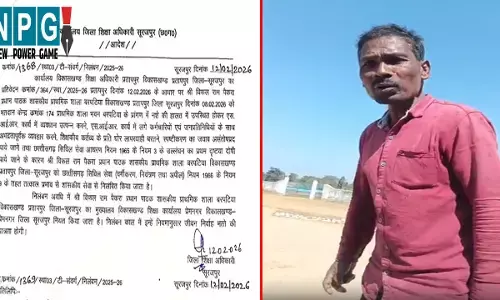 CG Teacher News: प्रधान पाठक निलंबित: ड्यूटी के दौरान शराब के नशे में की बदसलूकी, VIDEO हुआ वायरल