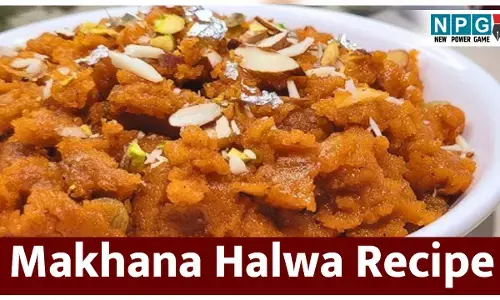 Mahashivratri Bhog Makhana Halwa Recipe: महाशिवरात्रि पर भोग लगाइये मखाना हलवे का, पढ़िए रेसिपी
