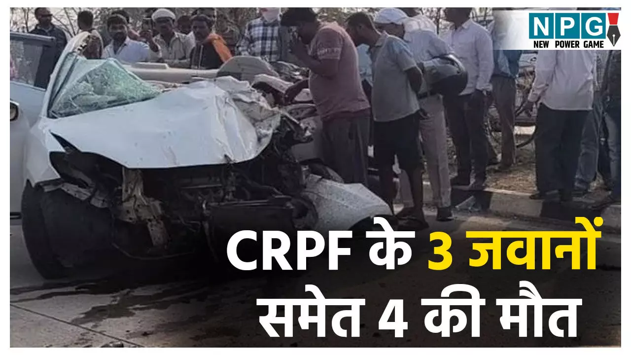 Dhamtari Road Accident Dhamtari Road Accident