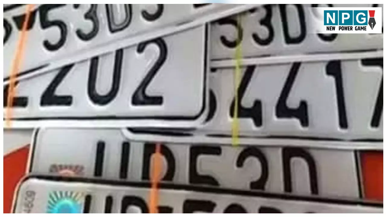 Bihar News: राज्य में दो महीने में जारी हुए 4117 फैंसी नंबर प्लेट, सरकार को लगभग 6 करोड़ का राजस्व प्राप्त Bihar News: राज्य में दो महीने में जारी हुए 4117 फैंसी नंबर प्लेट, सरकार को लगभग 6 करोड़ का राजस्व प्राप्त