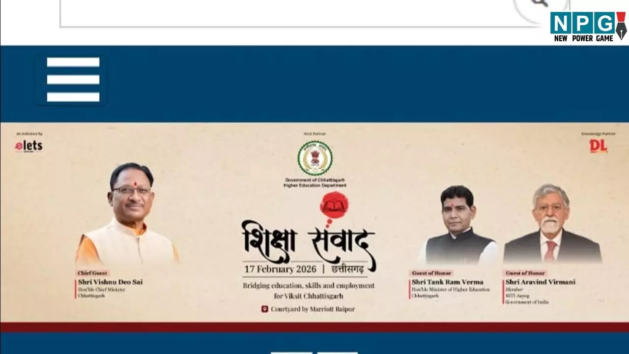 CG News: ऐसा फर्जीवाड़ा! सेक्रेट्री के पत्र के नाम पर प्राइवेट यूनिवर्सिटीज से वसूली कर रही इवेंट कंपनी, गंभीर आरोप CG News: ऐसा फर्जीवाड़ा! सेक्रेट्री के पत्र के नाम पर प्राइवेट यूनिवर्सिटीज से वसूली कर रही इवेंट कंपनी, गंभीर आरोप