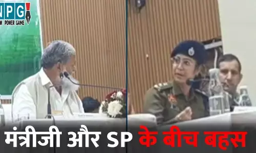 Anil Vij vs SP Upasana