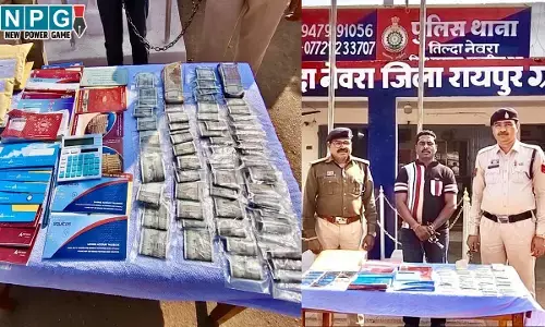 Raipur News: भारत-पाक मैच में क्रिकेट सट्टा खिलाने वाला आरोपी गिरफ्तार, हाउसिंग बोर्ड से कर रहा था ऑपरेट, लाखों रूपए नगदी जब्त