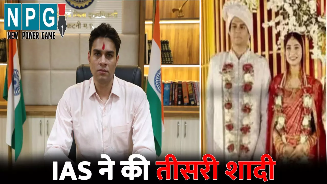 IAS Avi Prasad IAS Avi Prasad