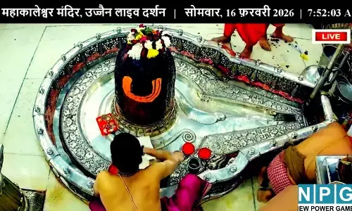 Mahakal Bhasm Aarti Live 16 February : फाल्गुन चतुर्दशी पर बाबा महाकाल का दिव्य श्रृंगार, भस्म आरती में उमड़ा भक्तों का सैलाब, घर बैठे करें दर्शन...