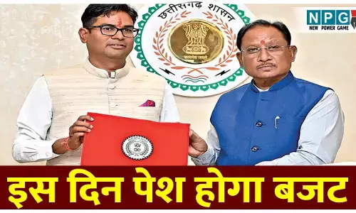 छत्तीसगढ़ के वित्त मंत्री ओपी चौधरी बजट 2026-27 की तारीख और प्राथमिकताओं की जानकारी देते हुए