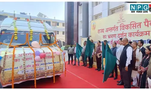 Bihar News: सहकारिता विभाग मंत्री ने राज्य के अंदर विकसित पैक्सों में परिभ्रमण-दर्शन कार्यक्रम का किया शुभारम्भ