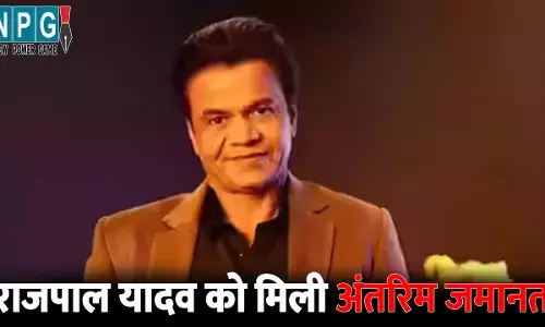 Rajpal Yadav Case
