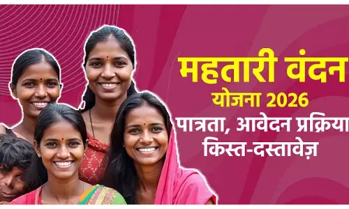 महतारी वंदन योजना 2025 — छत्तीसगढ़ में महिलाओं को मिलते हैं ₹1000 हर